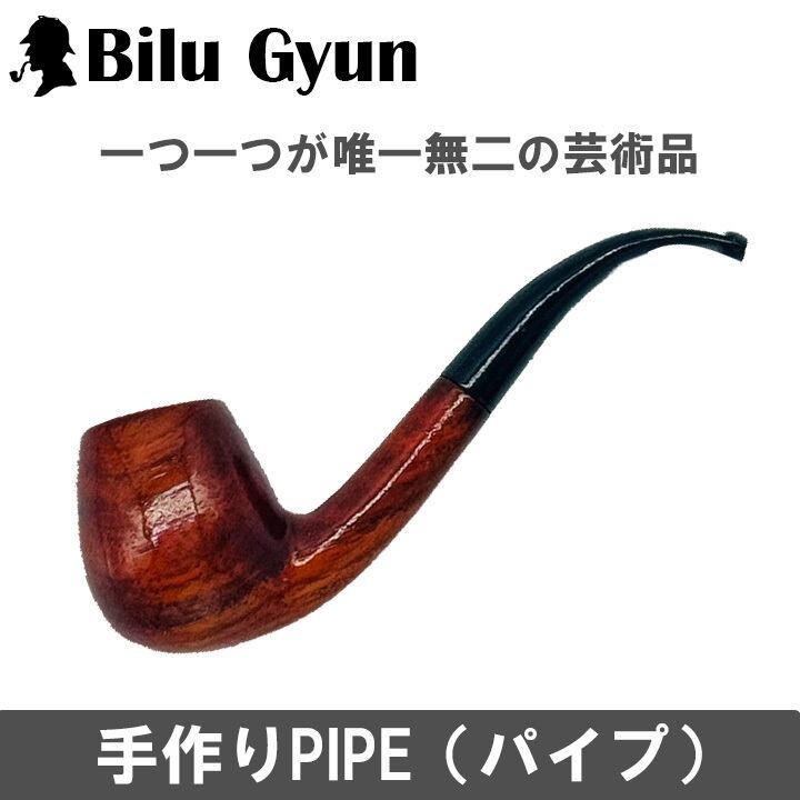 ミャンマーの伝統工芸、ビルーチュン パイプ（Small） | sonetwetthi