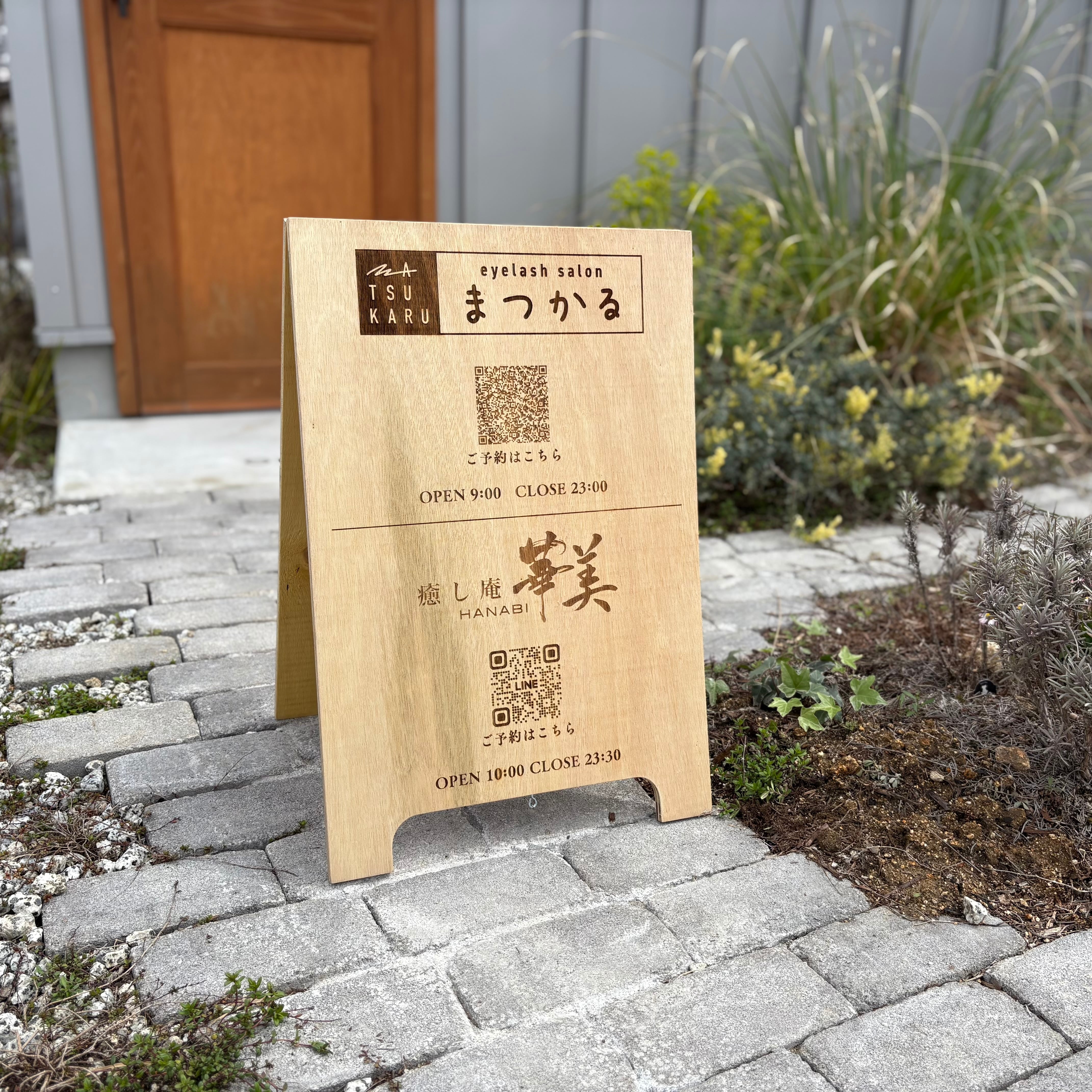 木製焼印彫刻看板 スタンド看板 A看板 レギュラーサイズ | FACE ORIGINAL
