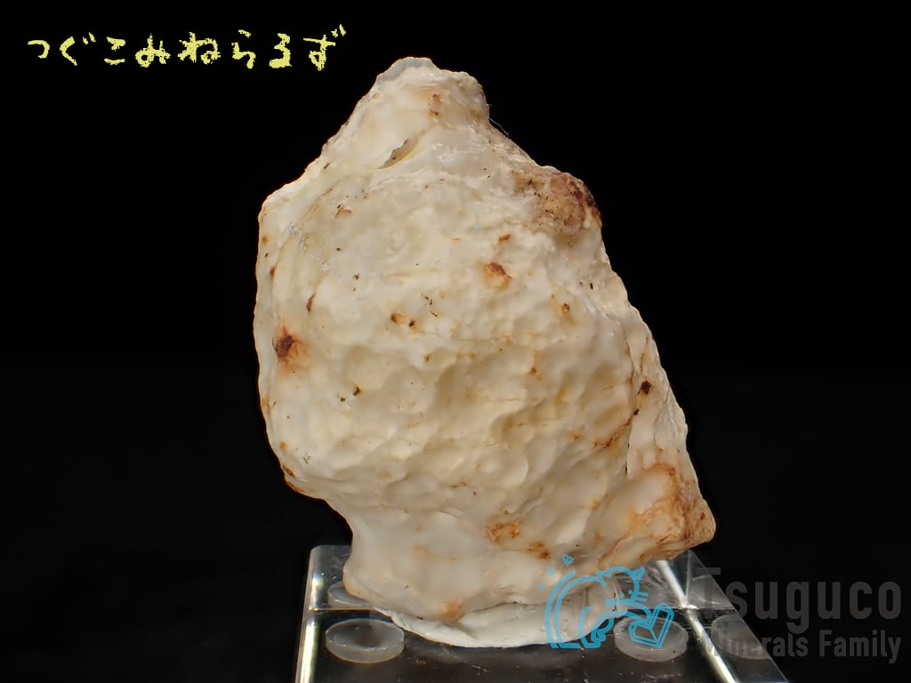 アゲート 瑪瑙 Agate ドイツ TM-0020