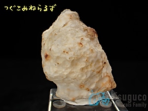 アゲート 瑪瑙 Agate ドイツ TM-0020