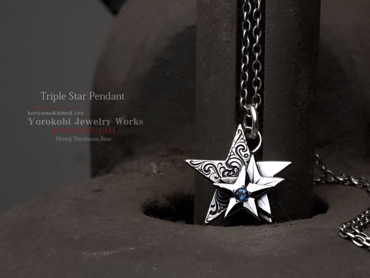 Triple Star pendant top (ロンドンブルートパーズ)