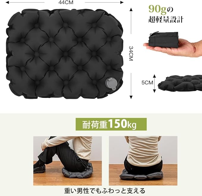 エアクッション レジャーシート 厚手 一人用 エアー 座布団 3D 体圧