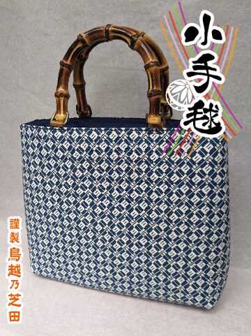 スナイデル] バンブーロゴバッグ SWGB234604 | Pay ID 