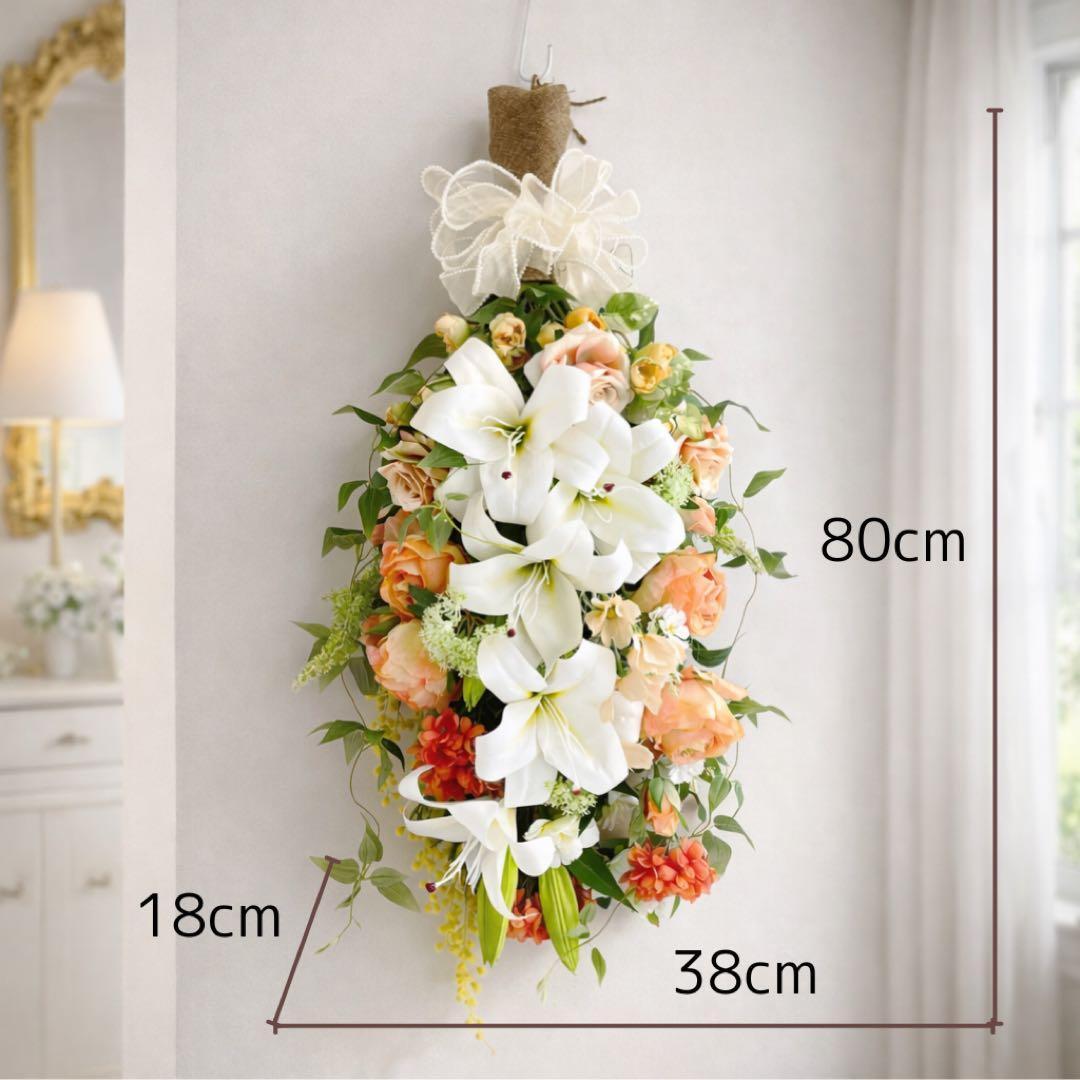 光触媒フラワー「ノーブル・カサブランカ」特大80cm 薔薇とミモザの