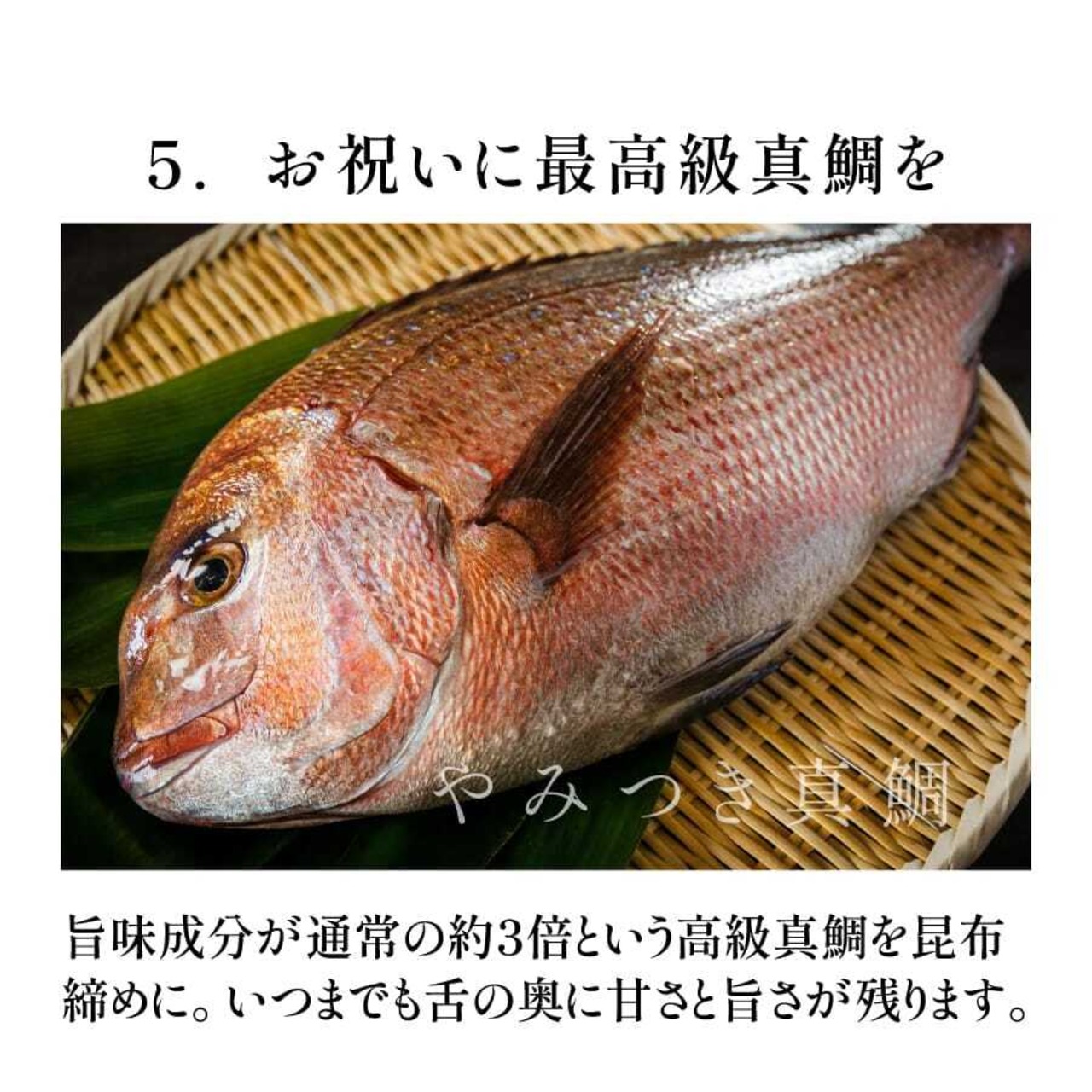 コトブキ海鮮丼 選べる４本セット