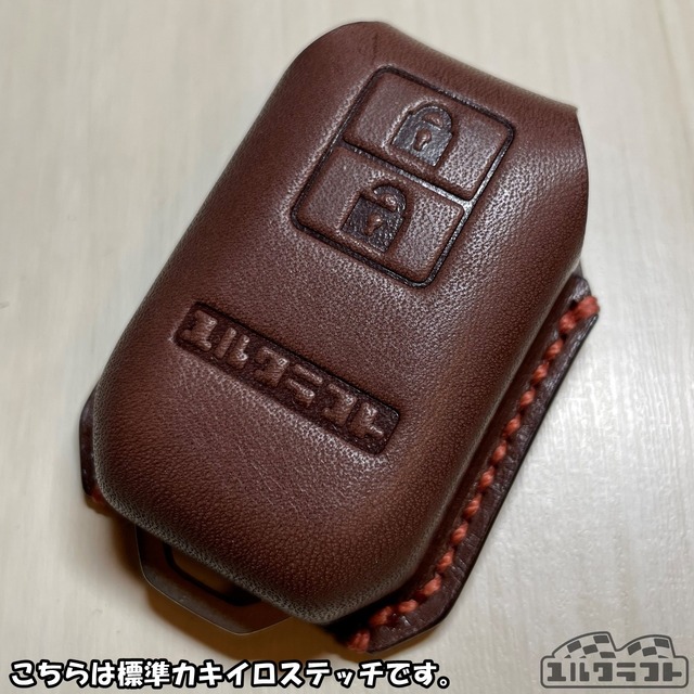 クロスビースマートキーケース（グリルダークブラウン）