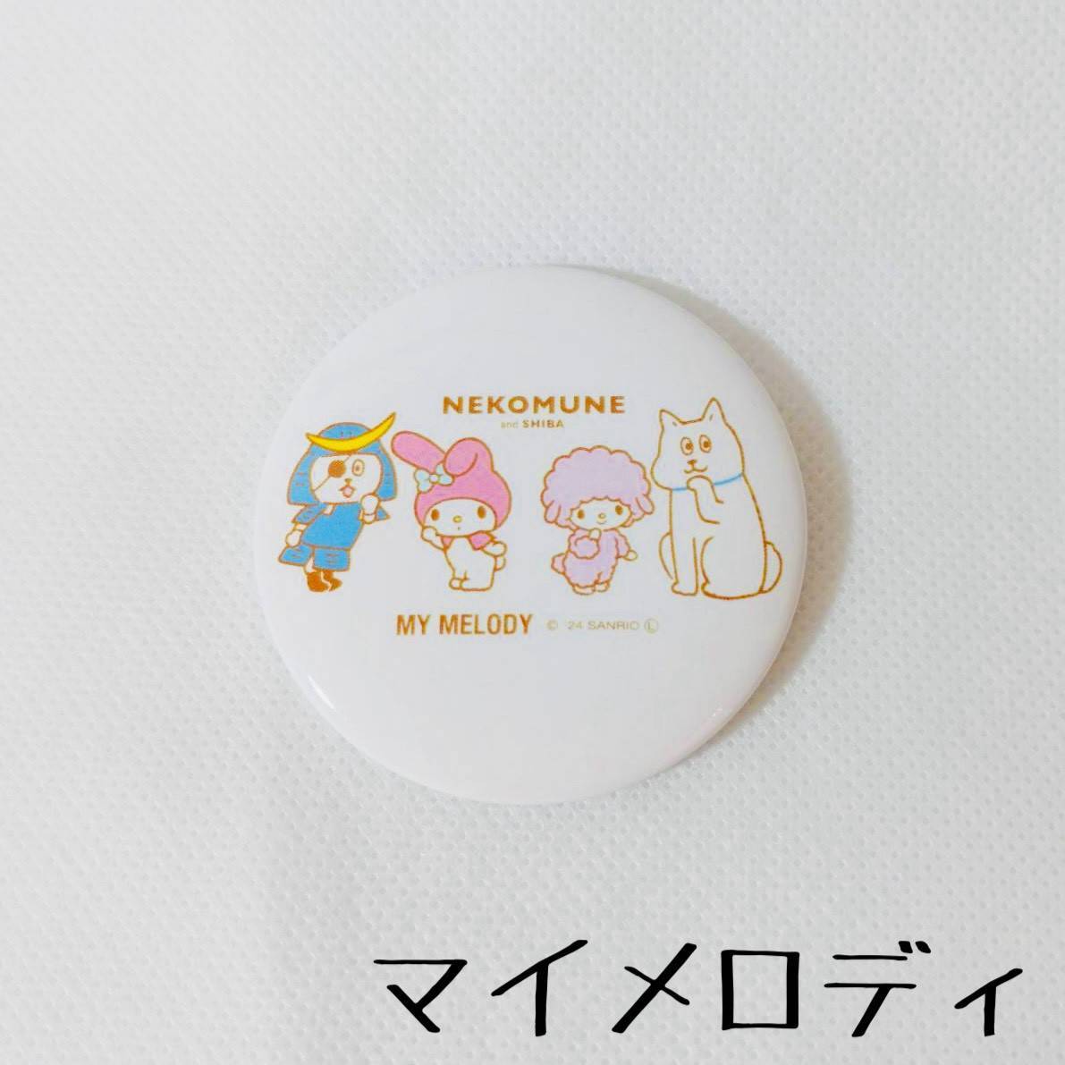 サンリオキャラクターズ×ネコムネandシバ 缶バッチ | TORCH-Online Shop-