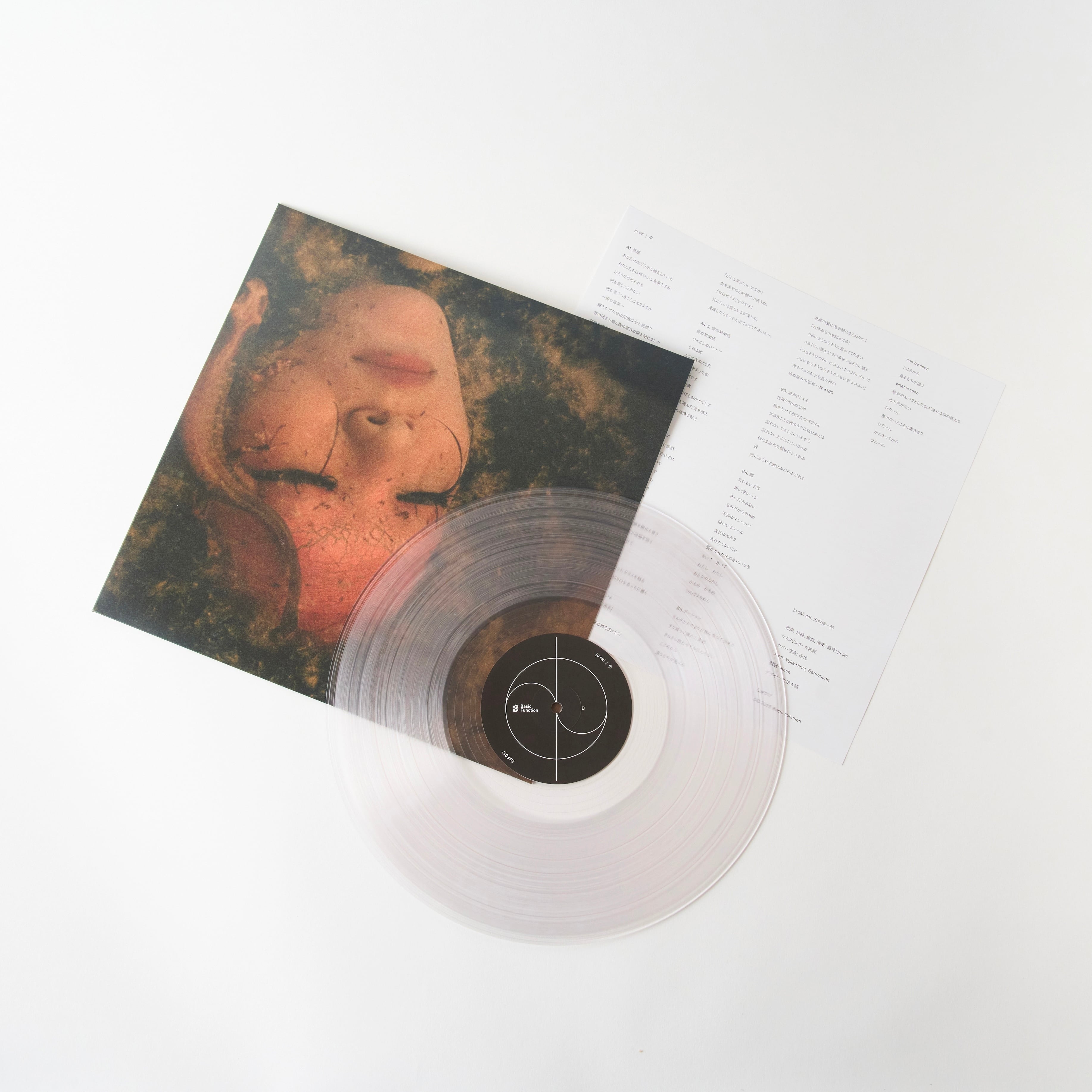 300枚限定　ジュ・セイ / 申（もうす）　　LPレコード ju sei 『申(Mousu)』 | YOMS