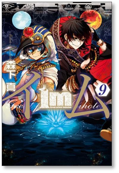 その他 SUNSKIN-Solid EVO Samuele Briganti Rotative tattoo machine.