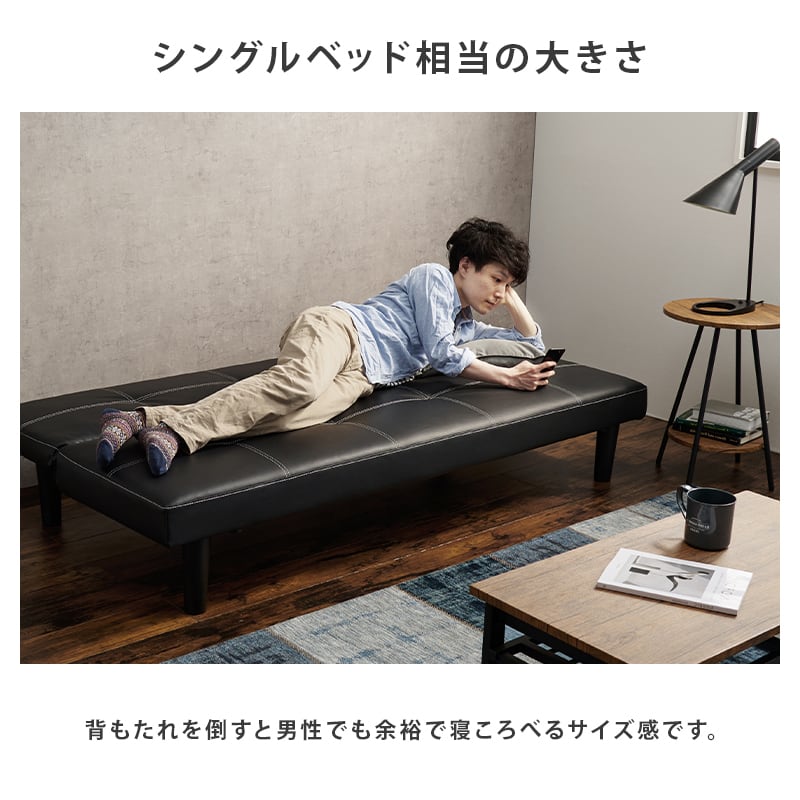 ソファーベッド ロマン 3人掛け ソファリクライニング PVC レザー