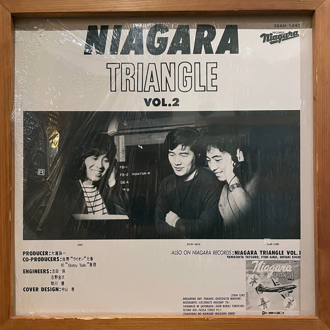 A*E様 NIAGARA TRIANGLE VOL.2 メンバー作品集 バンドス A*E様 NIAGARA