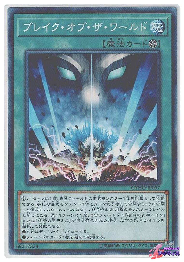 ワールドブレイク　SL ３枚セット ワールドブレイク SL 3枚セット ワールドブレイク SL 1枚 かっこいい