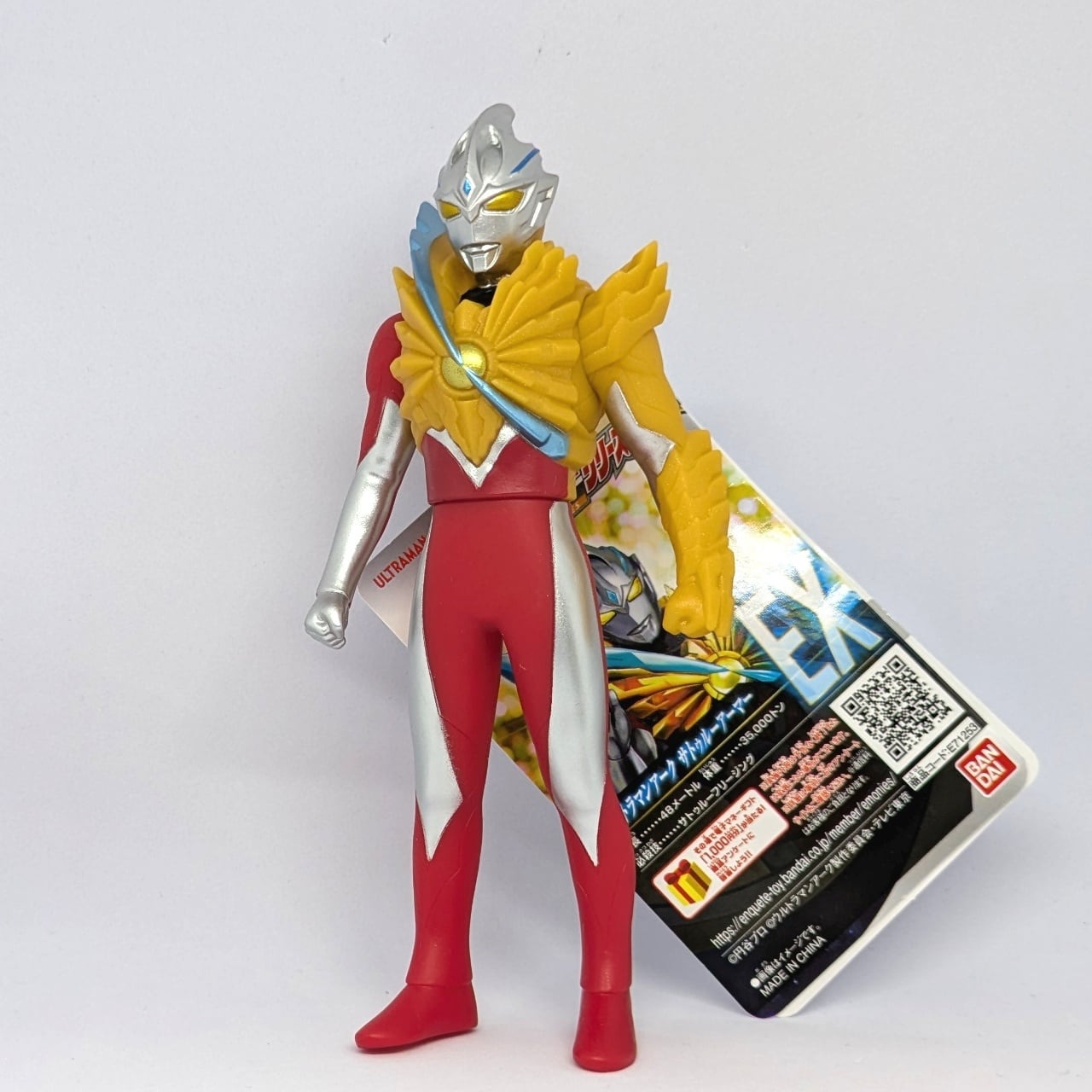 ウルトラ怪獣シリーズ EX コイン怪獣 カネゴン ウルトラQver. | 今