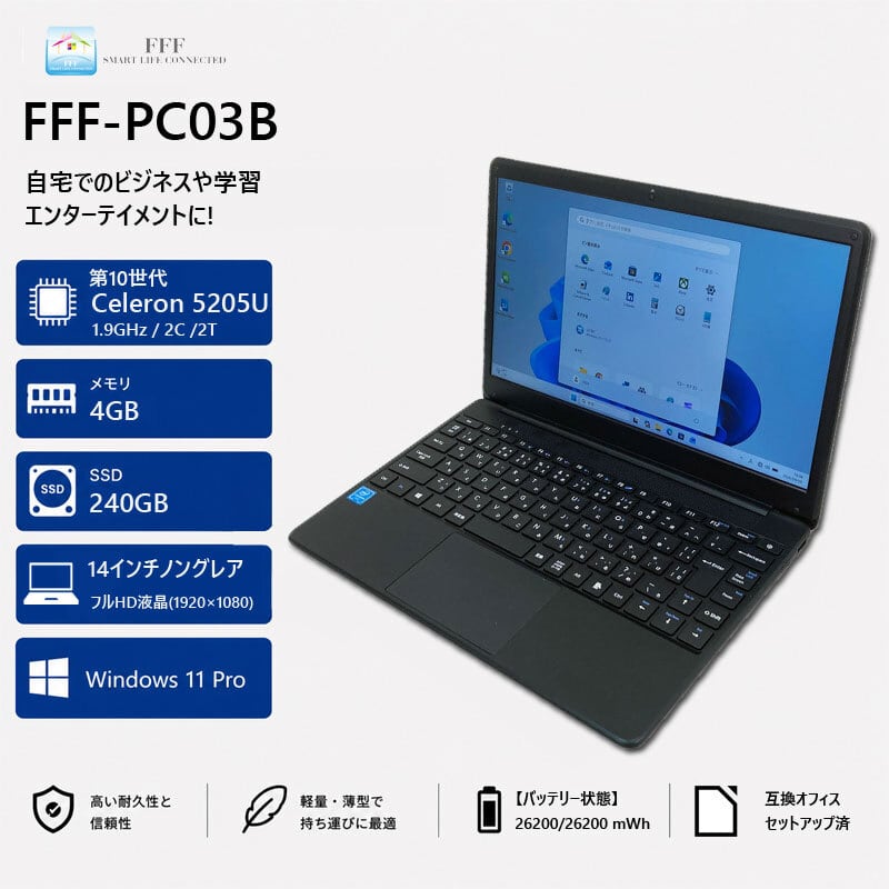 Windows11 第10世代CPU搭載 高速M.2使用 ☆ 富士通 ESPRIMO D7010/FX