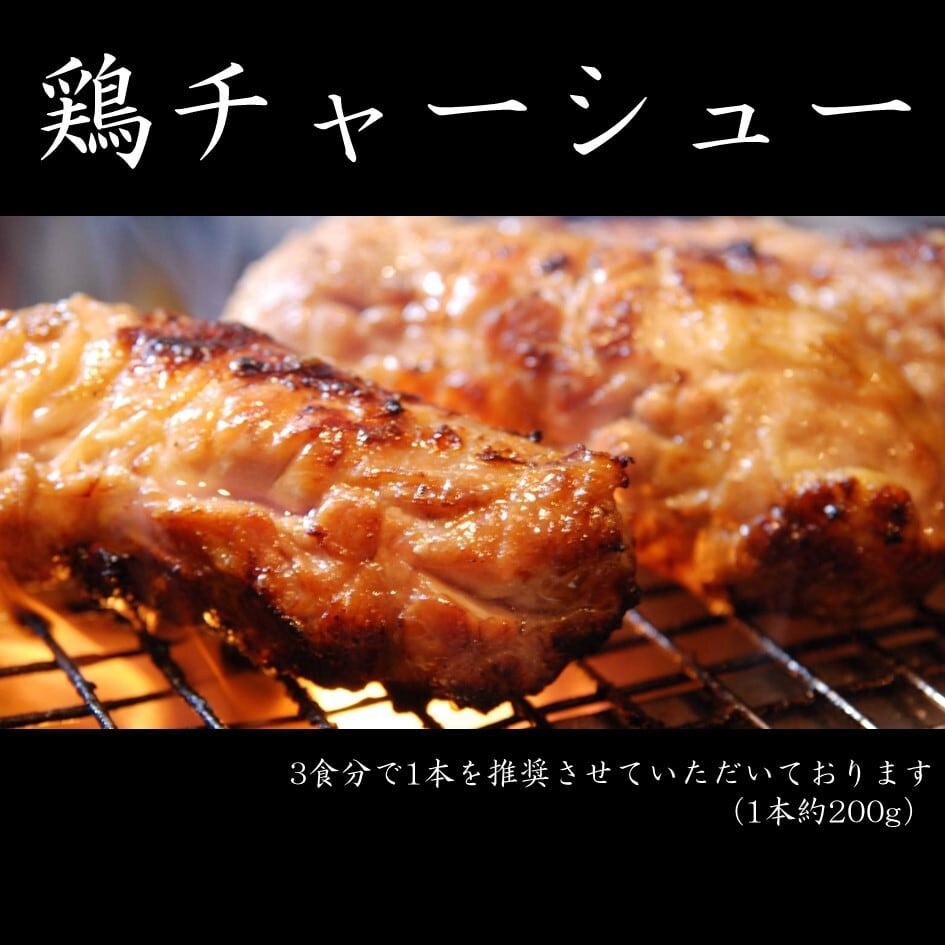 塩】鶏煮干しらぁめん6食セット | 巣鴨のラーメン店「麺や いま村」鶏