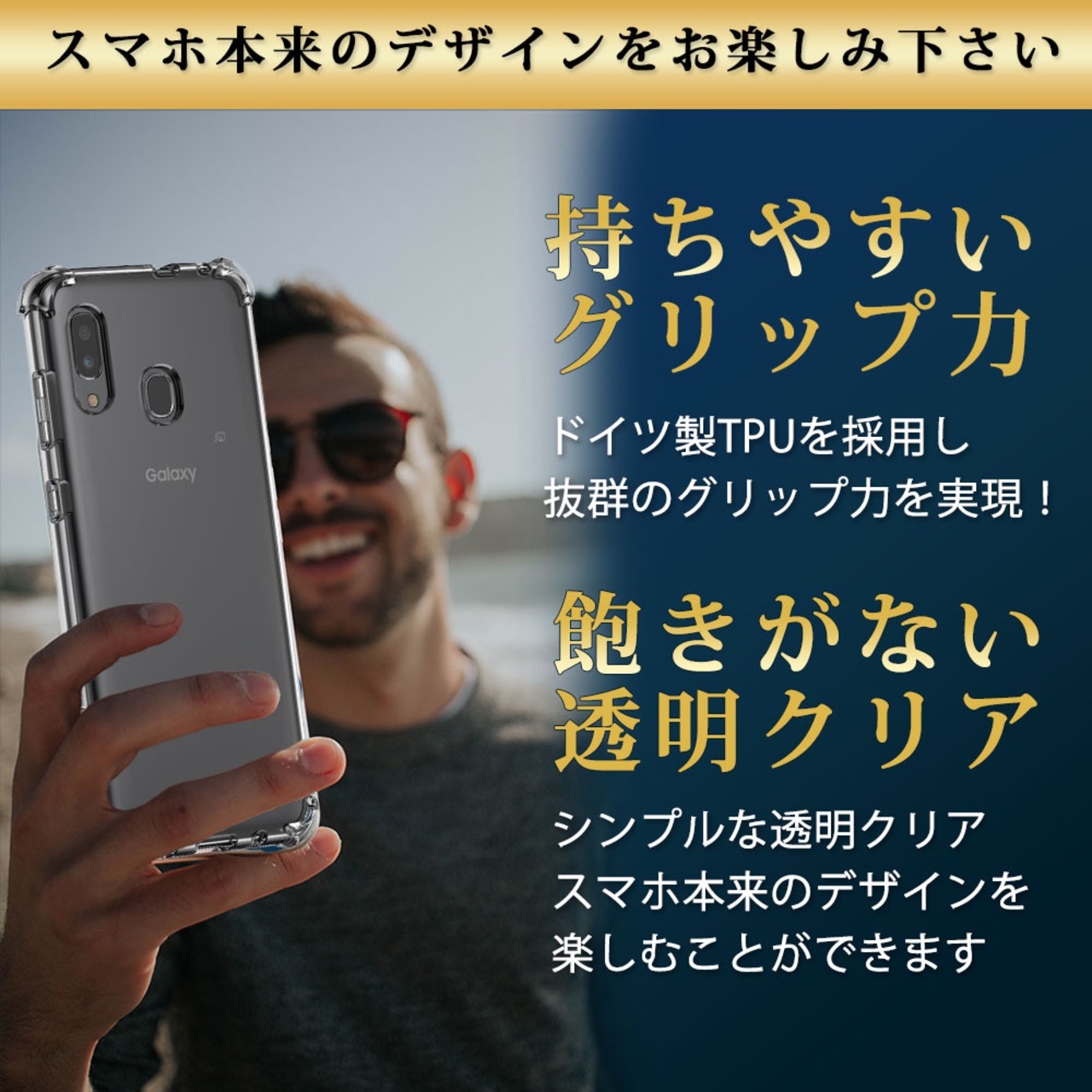 Hy+ Galaxy A30 SCV43 TPU 耐衝撃ケース 米軍MIL規格 衝撃吸収ポケット内蔵 ストラップホール付き(クリーニングクロス付き)