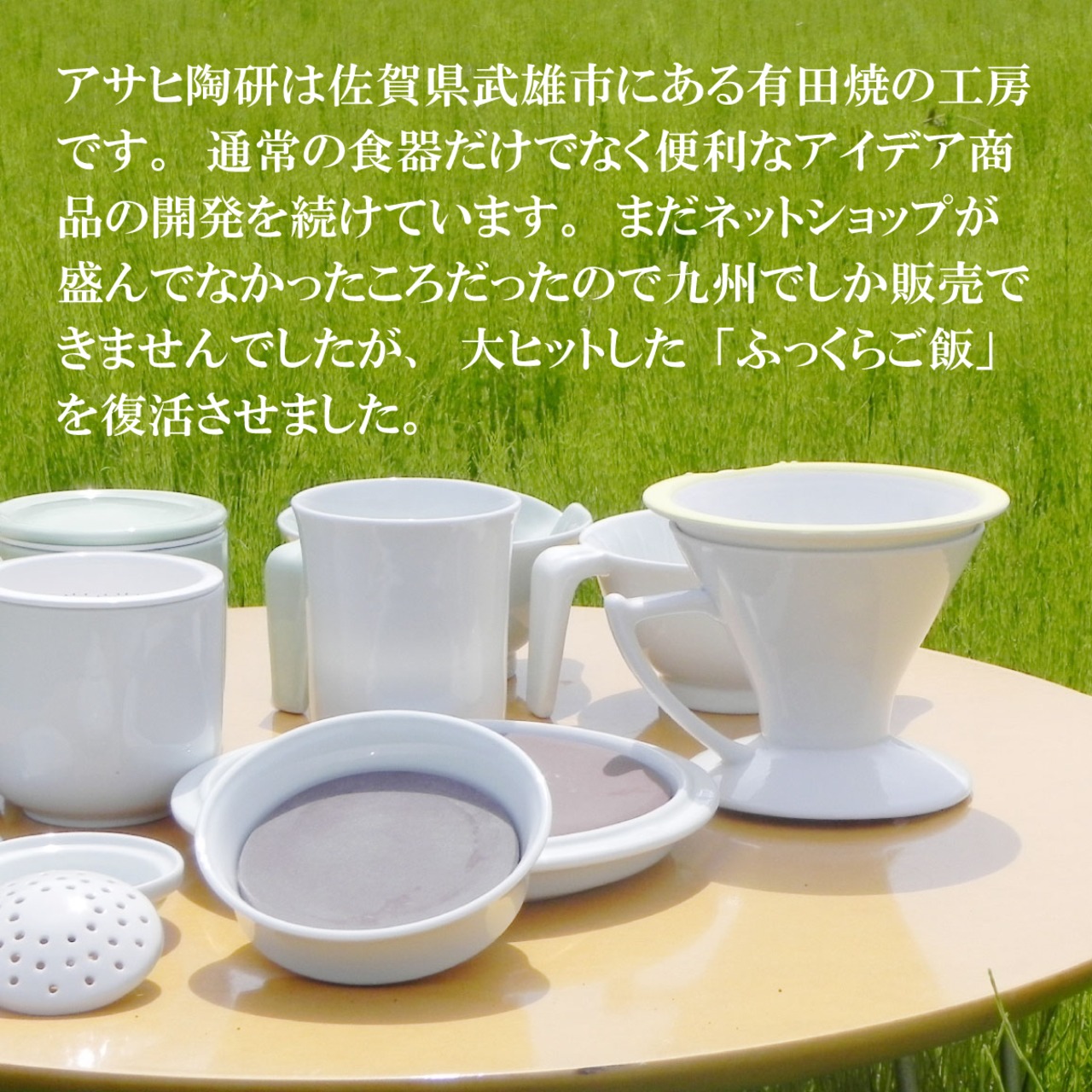 復活 手づくり有田焼 ふっくらご飯Sサイズ1～ 3合用　美味しいお米をもっと美味しく！ - 5