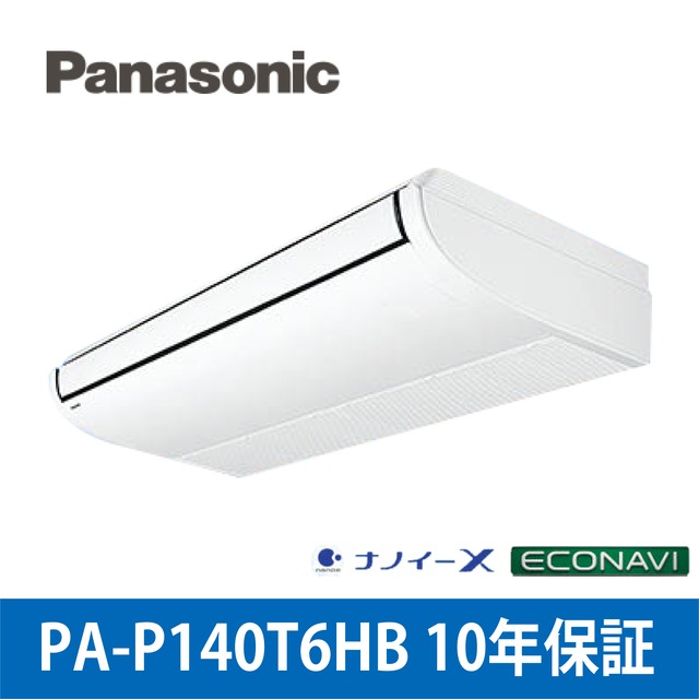 PA-P140T6HB【パナソニック】Hシリーズ　天井吊形（冷暖房）
