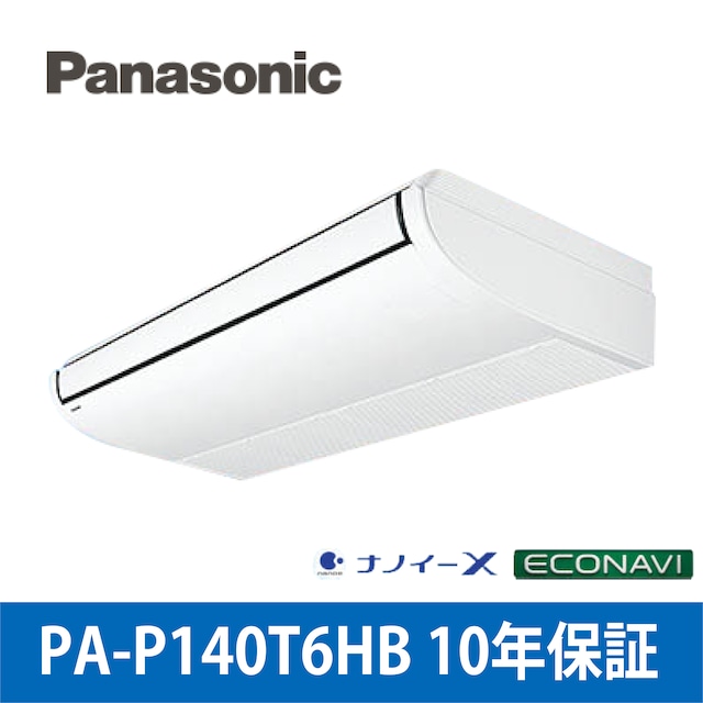 PA-P140T6HB【パナソニック】Hシリーズ　天井吊形（冷暖房）