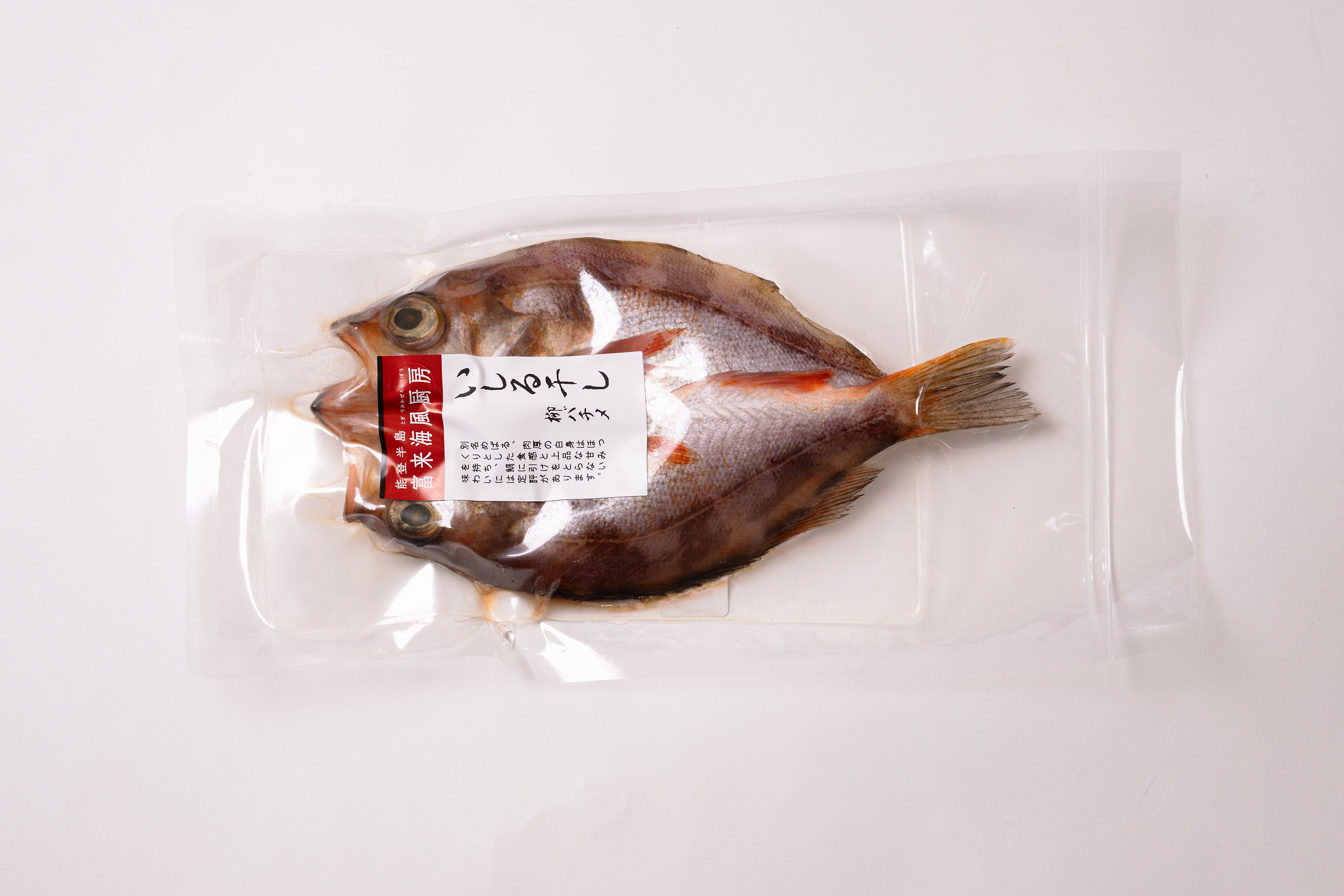 いしる干し【柳バチメ】~上品な旨みの極み~