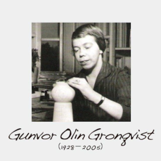 ARABIA アラビア Kosmos コスモス マグカップ＆ソーサー - 1 北欧ヴィンテージ