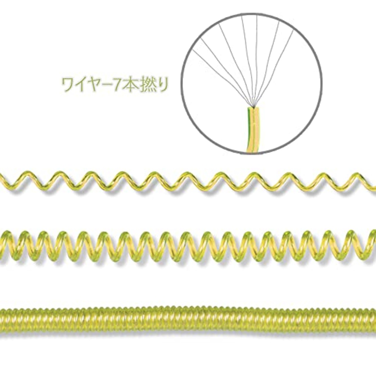 釣り竿 尻手ベルト ロープ付き スパイラルコード ワイヤー入り 290cm セット （イェロー)