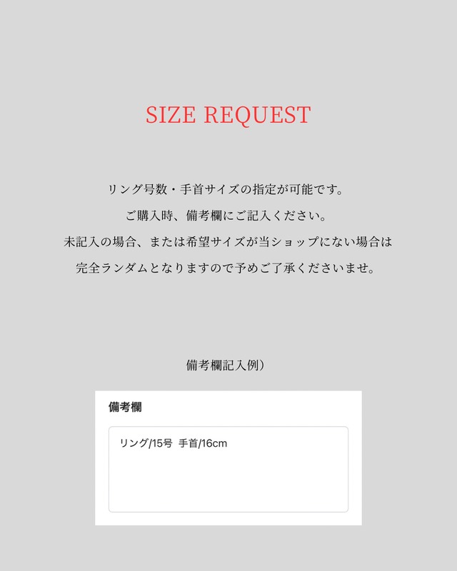 Lncs 2025 NEW YEAR BAG｜¥25,000相当