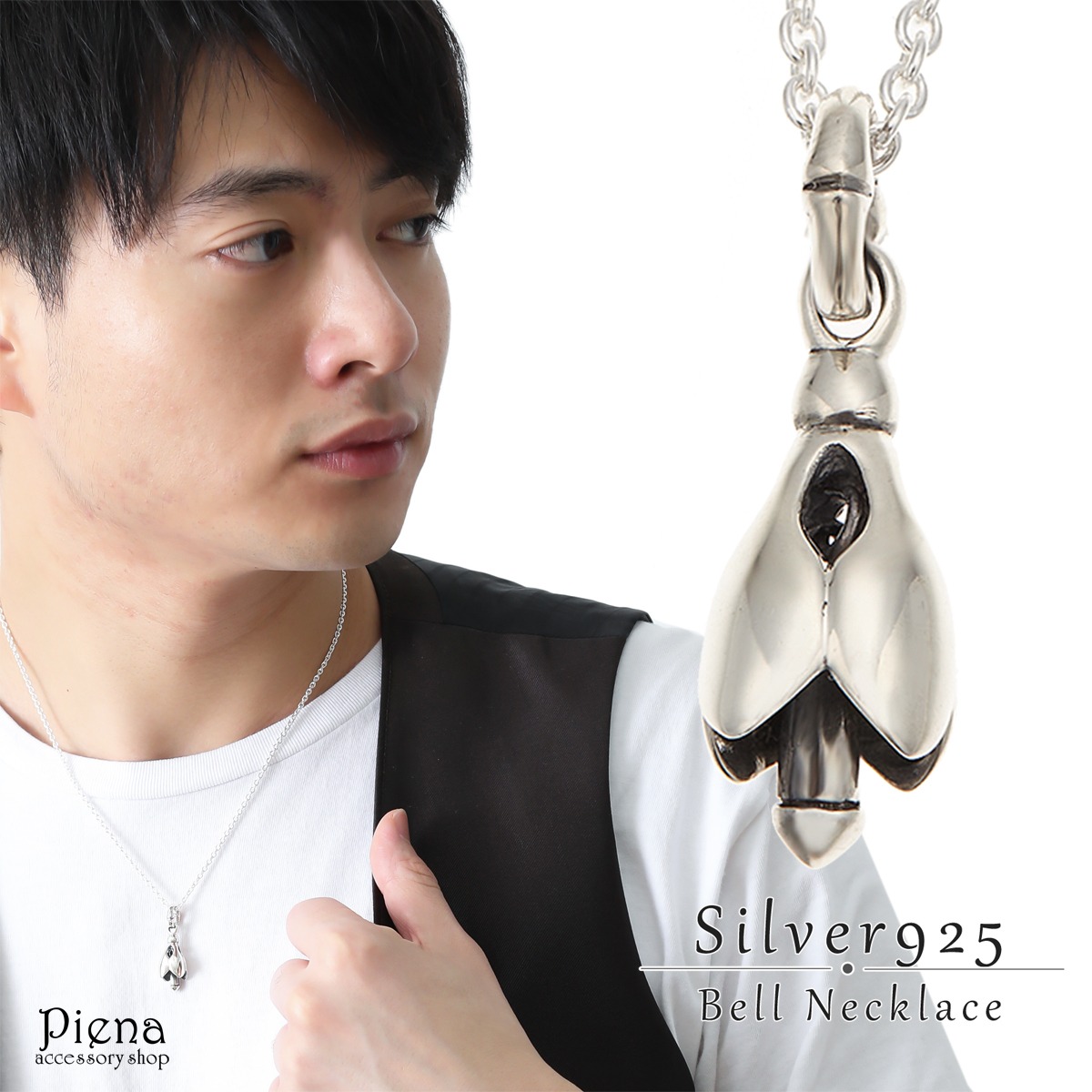 ネックレス メンズ シルバー925製 フラワーベル Bell 鈴 鐘 花 植物 音 