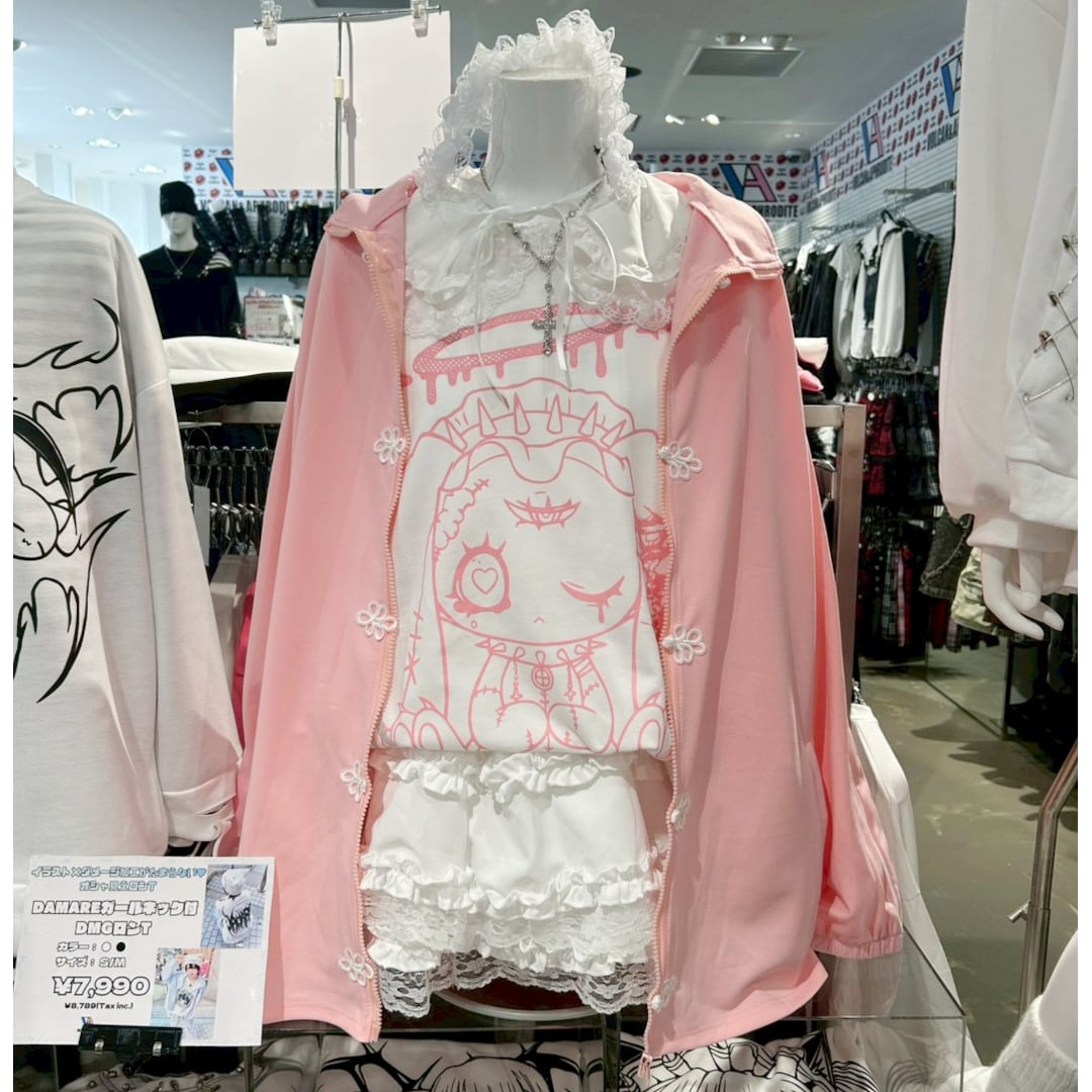 4/15新着】チャイナジャージブルゾン(LIGHTPINK) | VOLCAN&APHRODITE