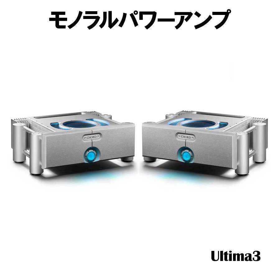 Sonic Corrector TOP WING | 極☆自宅試聴EC