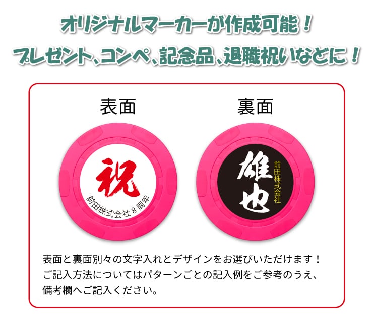 名入れができる！ 蛍光 オリジナルカスタム ゴルフマーカー（全3色
