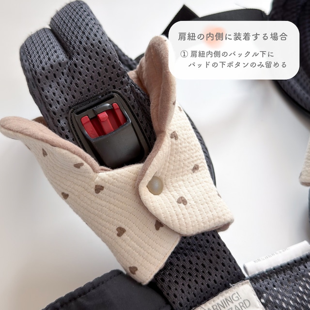« 再販なし »ふわくもサッキングパッド( moco rabbit ) / 抱っこ紐カバー sucking pad 韓国生地 ハンドメイド handmade