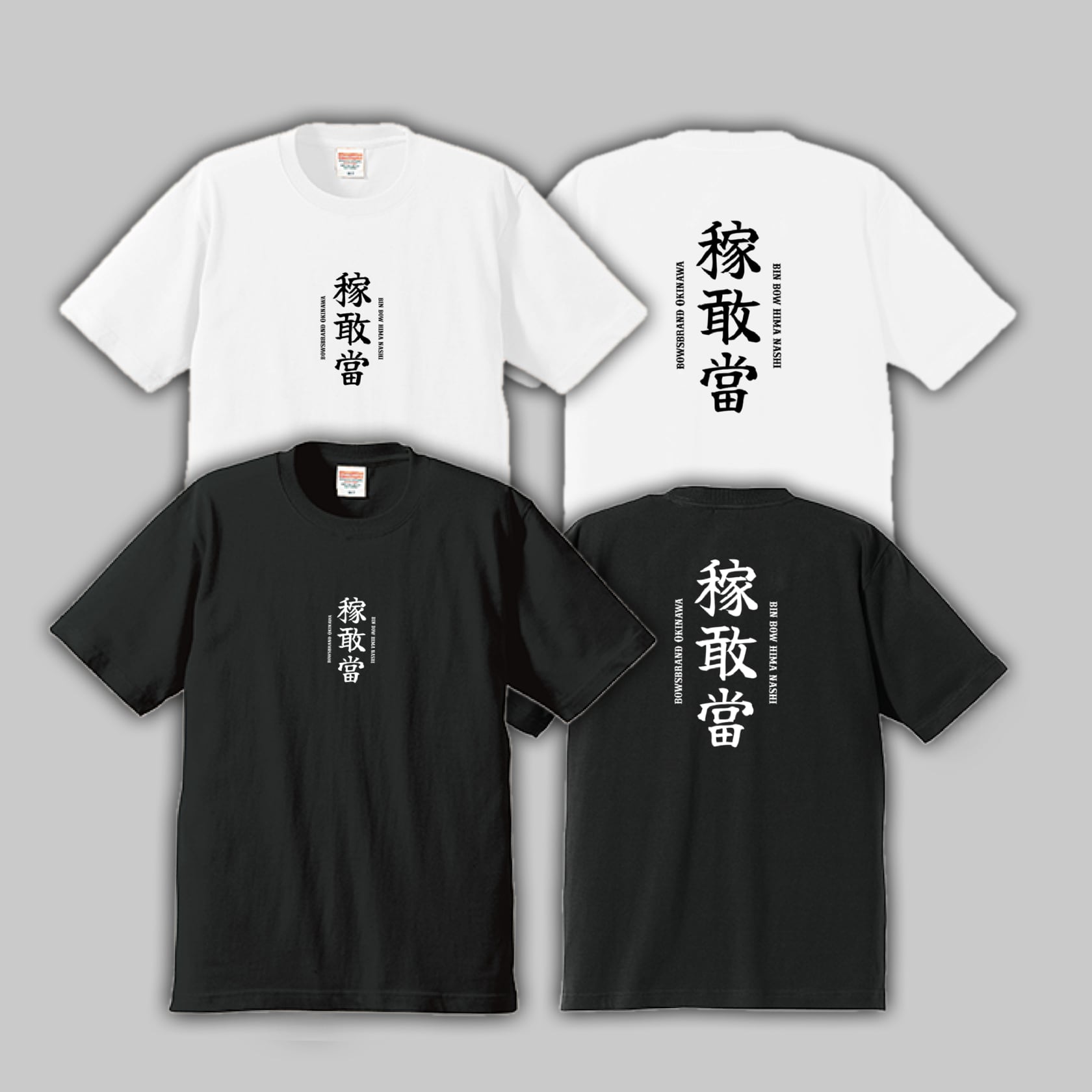 おまけつけます！ 早い者勝ち【非売品】DNS Ｔシャツ おまけつけます！ 早い者勝ち【非売品】DNS Tシャツ