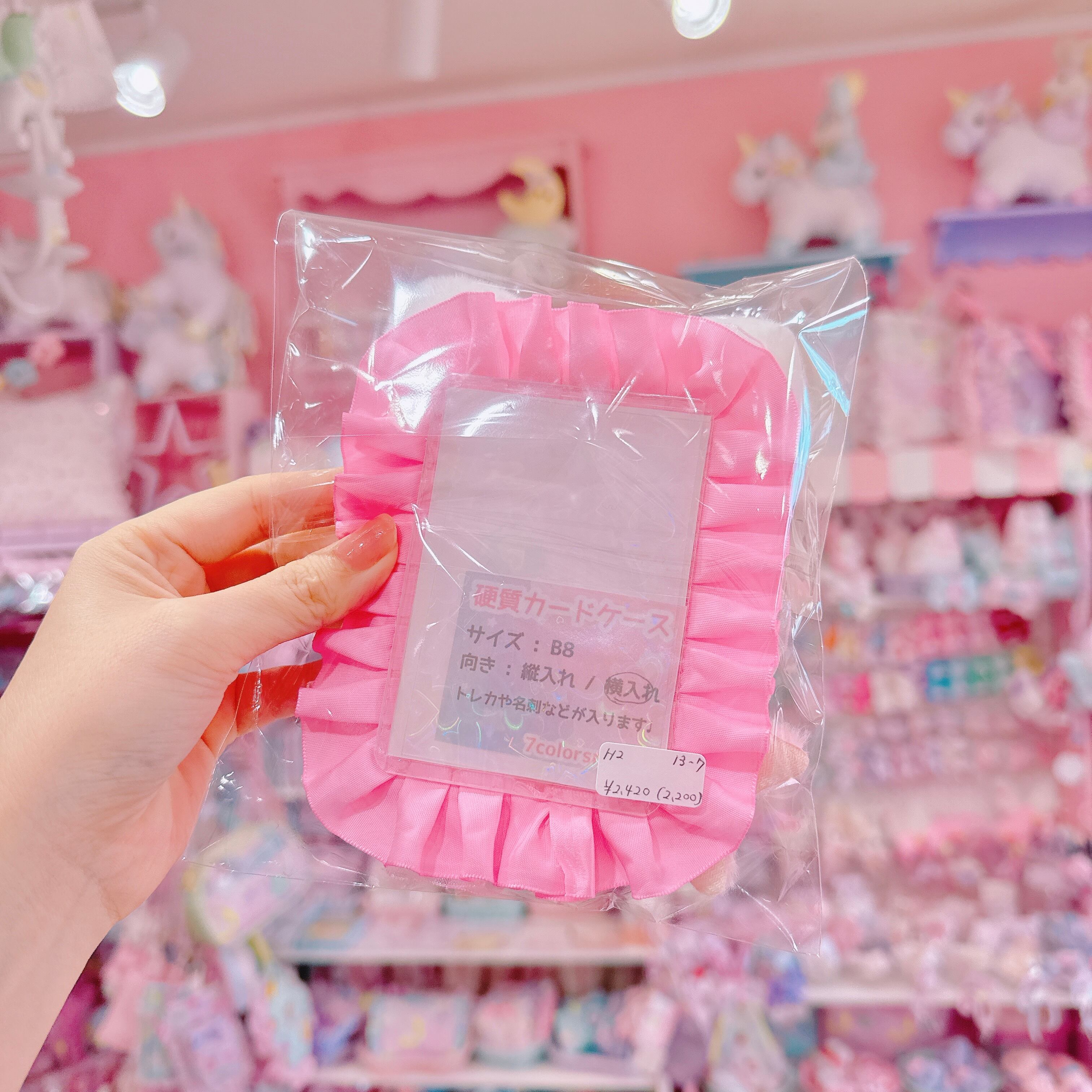 【H2】13-7バッグチャーム付き硬質カードケース(B8サイズ)