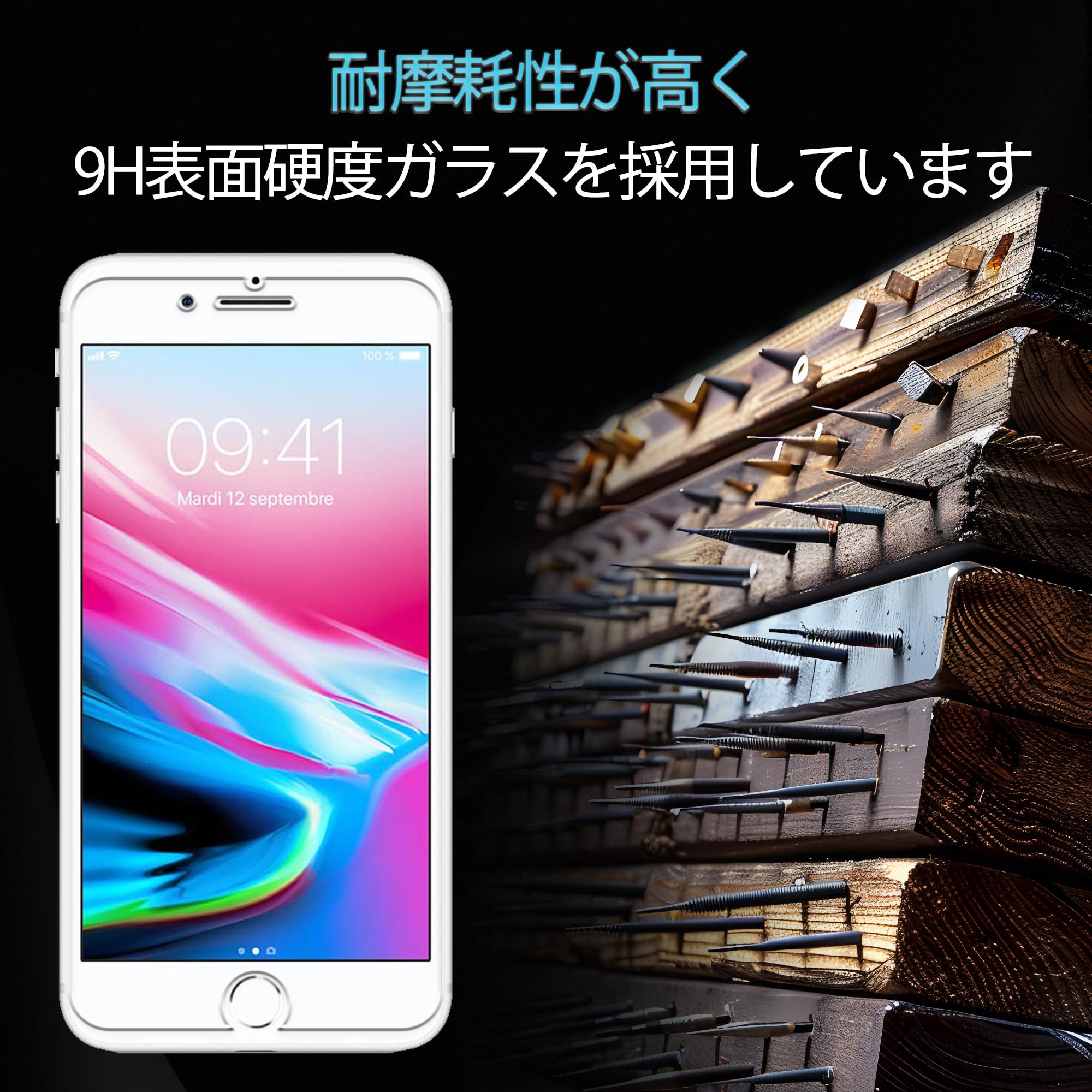 iPhone7 32GB 本体　保護フィルム付き 2枚セット+ガイド枠付き】KPNS 日本素材製 強化ガラス iPhone8 plus