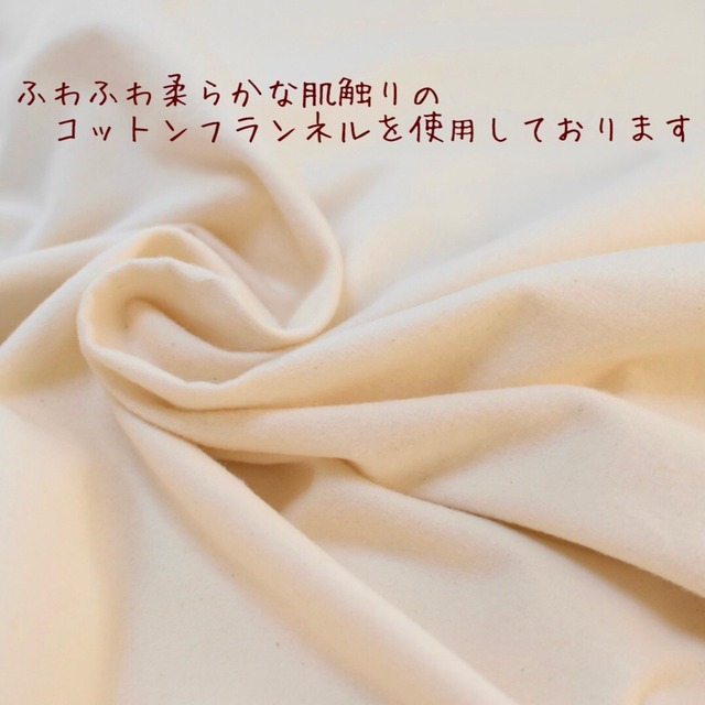 17cm 使い方2通り✩2way 布ナプキン 布ライナー 防水タイプ  44