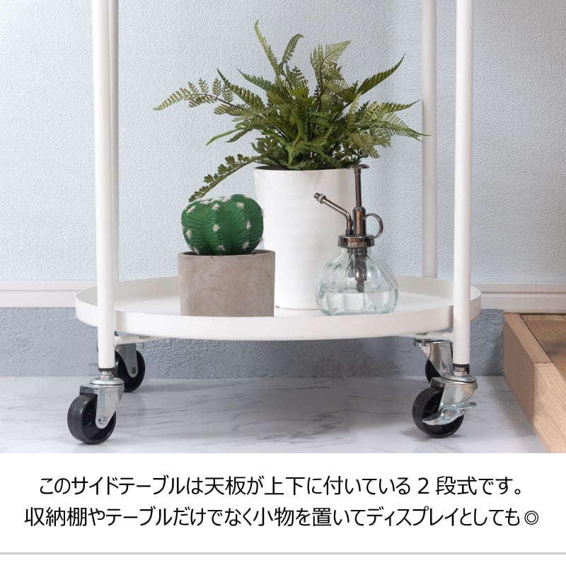 サイドテーブル トレーテーブル トレー キャスター付き | stellaroom
