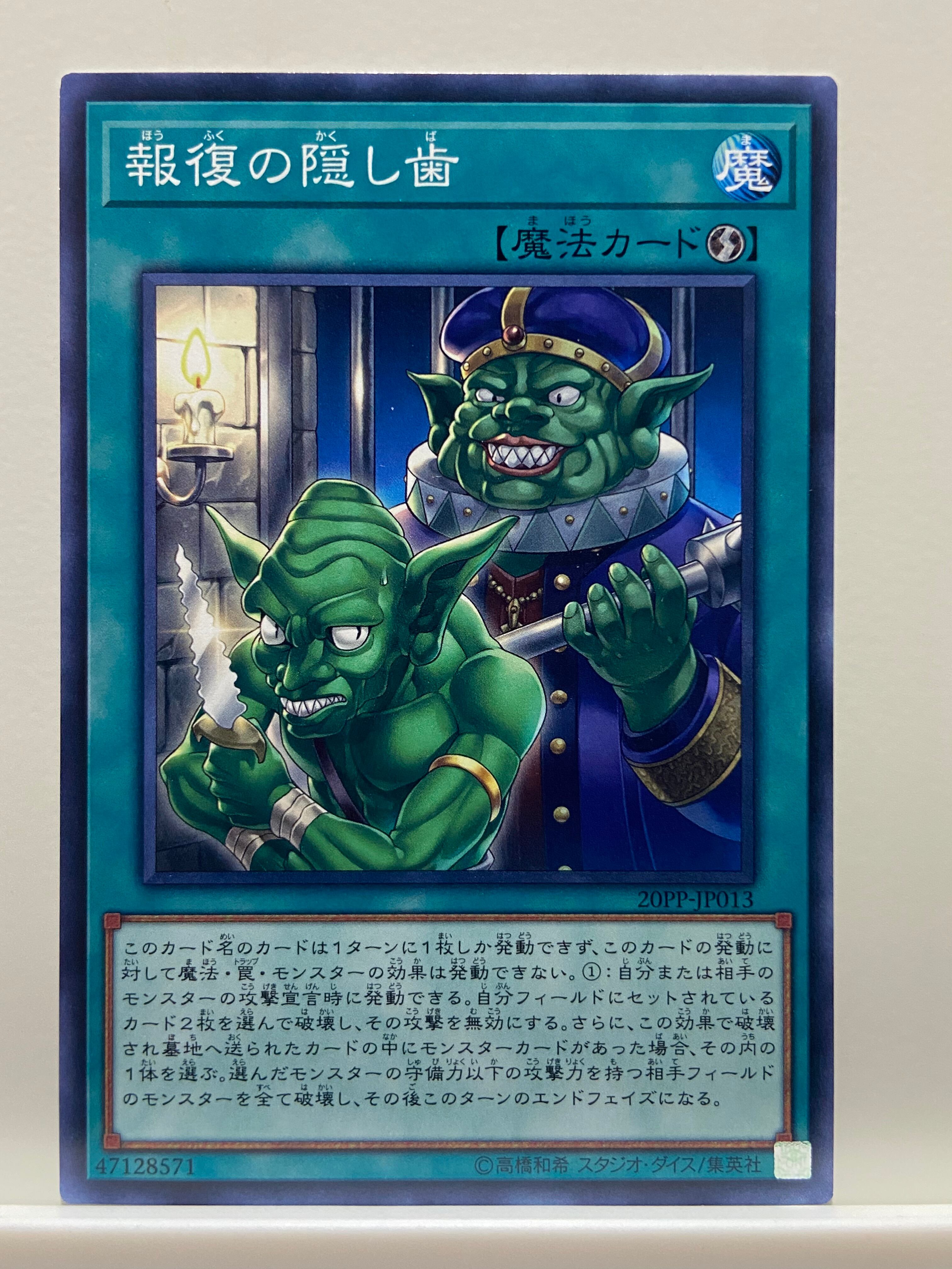 1103環境 TG 代行 天使 デッキ ゲートボール 遊戯王 | PAY ID