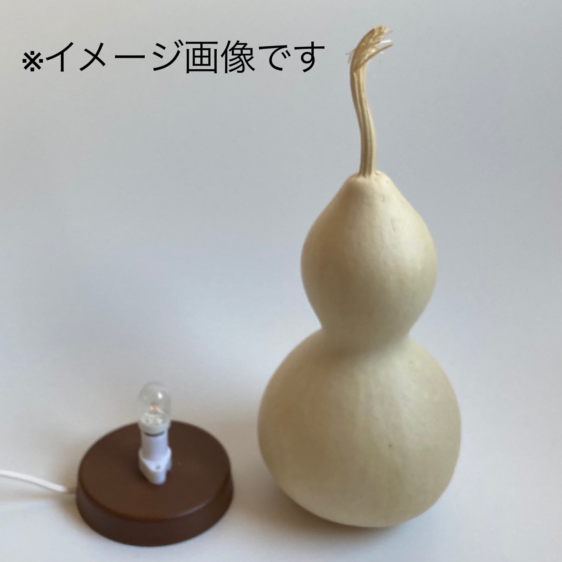 ひょうたんランプ(センサーライト付) ひょうたんランプ(センサーライト付)