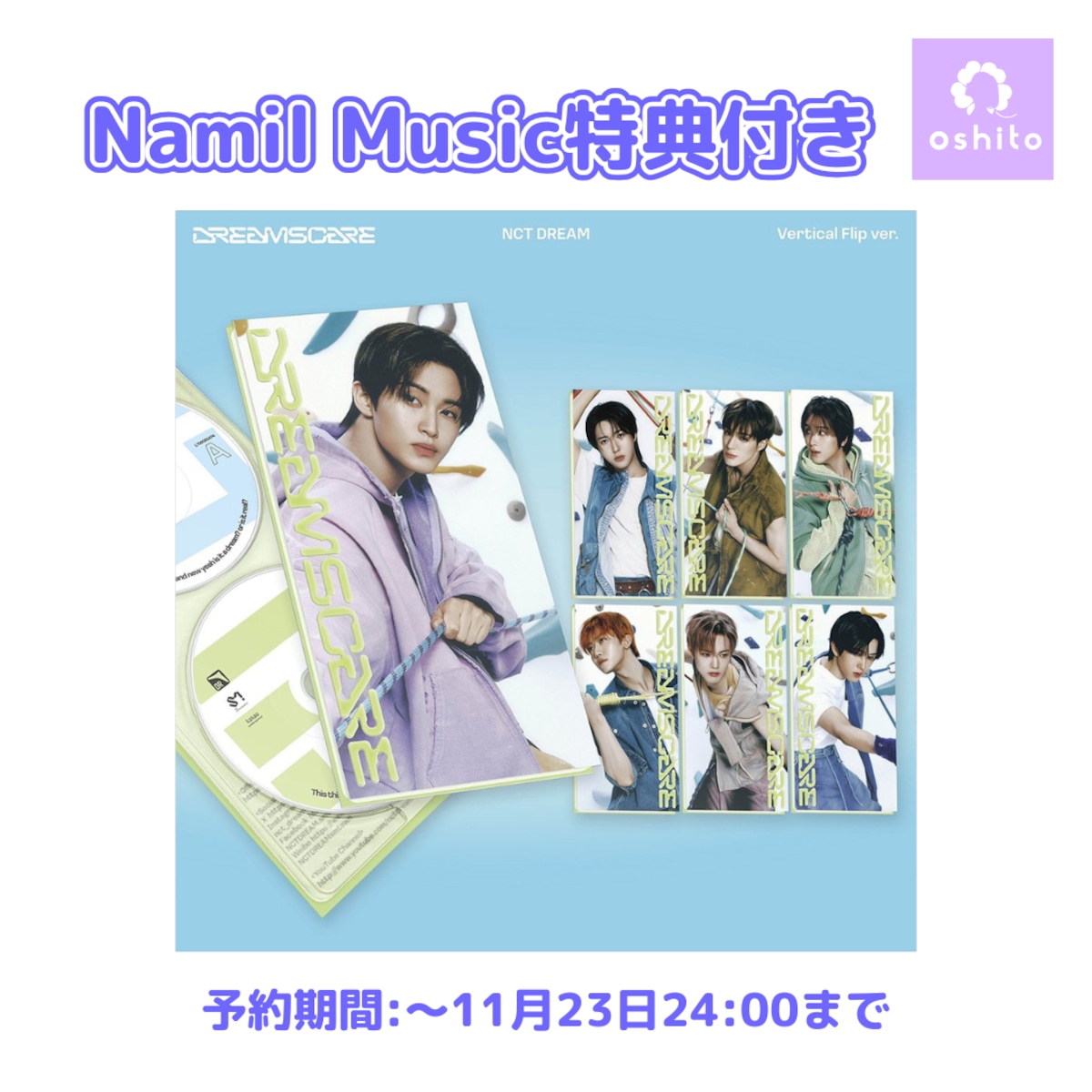Namil Music特典付き】NCT DREAM [DREAMSCAPE](Vertical Flip Ver