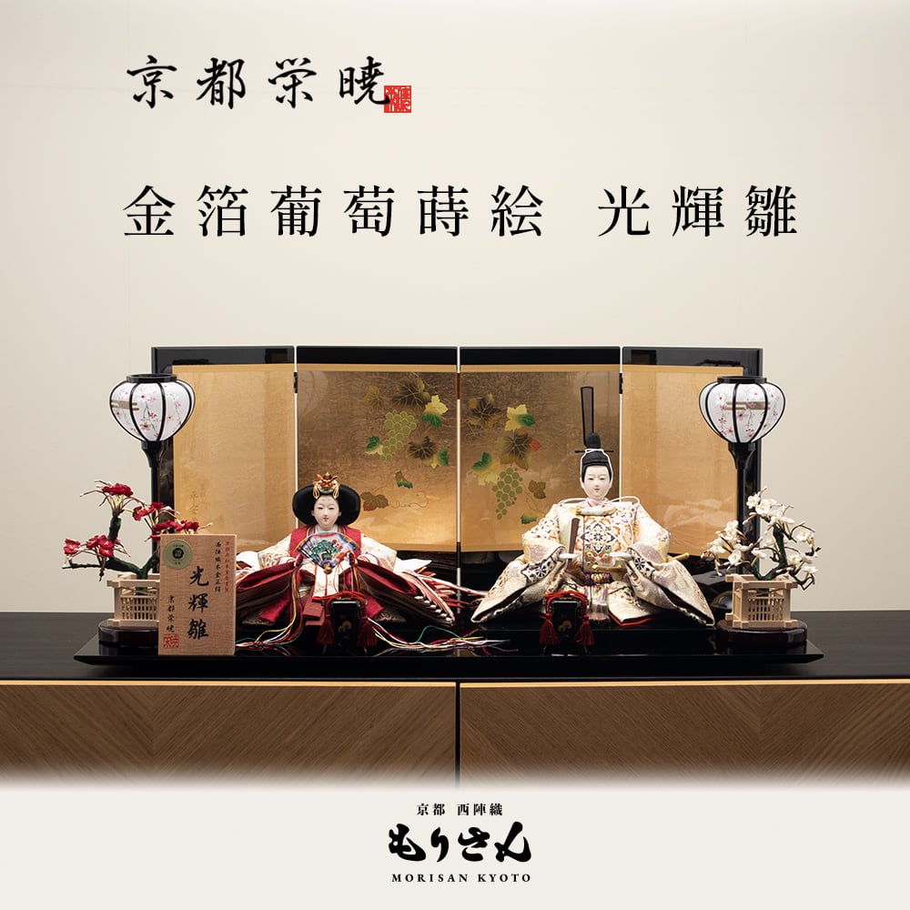 京人形もりさん