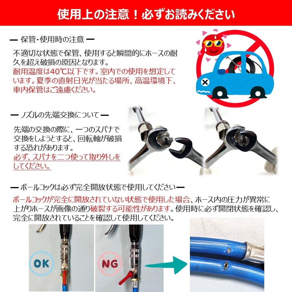 高圧 ホース 1m スカイブルー 軽量 Φ5 高圧 スリム ホース 5.0Mpa