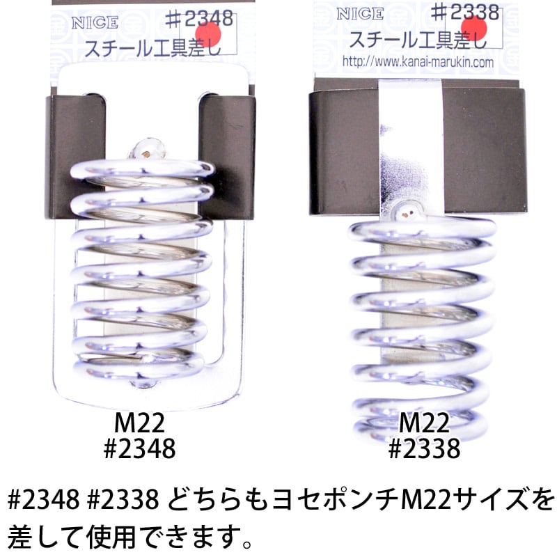 金井産業 スチール工具差し #2348 日本製 燕三条製 | マルキン印.com