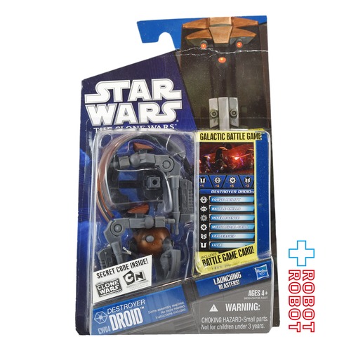 スター・ウォーズ クローン・ウォーズ CW2010 CW04 デストロイヤー・ドロイド US版 未開封