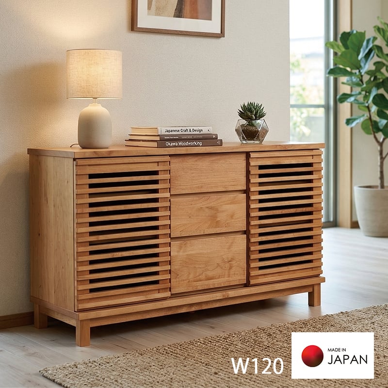 キャビネット サイドボード 120幅 モダン 北欧 完成品 大川家具