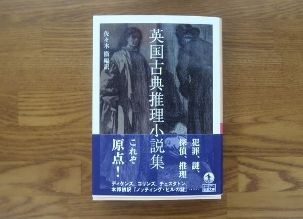 在庫一掃 貝合わせ お守り 手作り セット 大量 まとめ 値付け ハンドメイド 和風