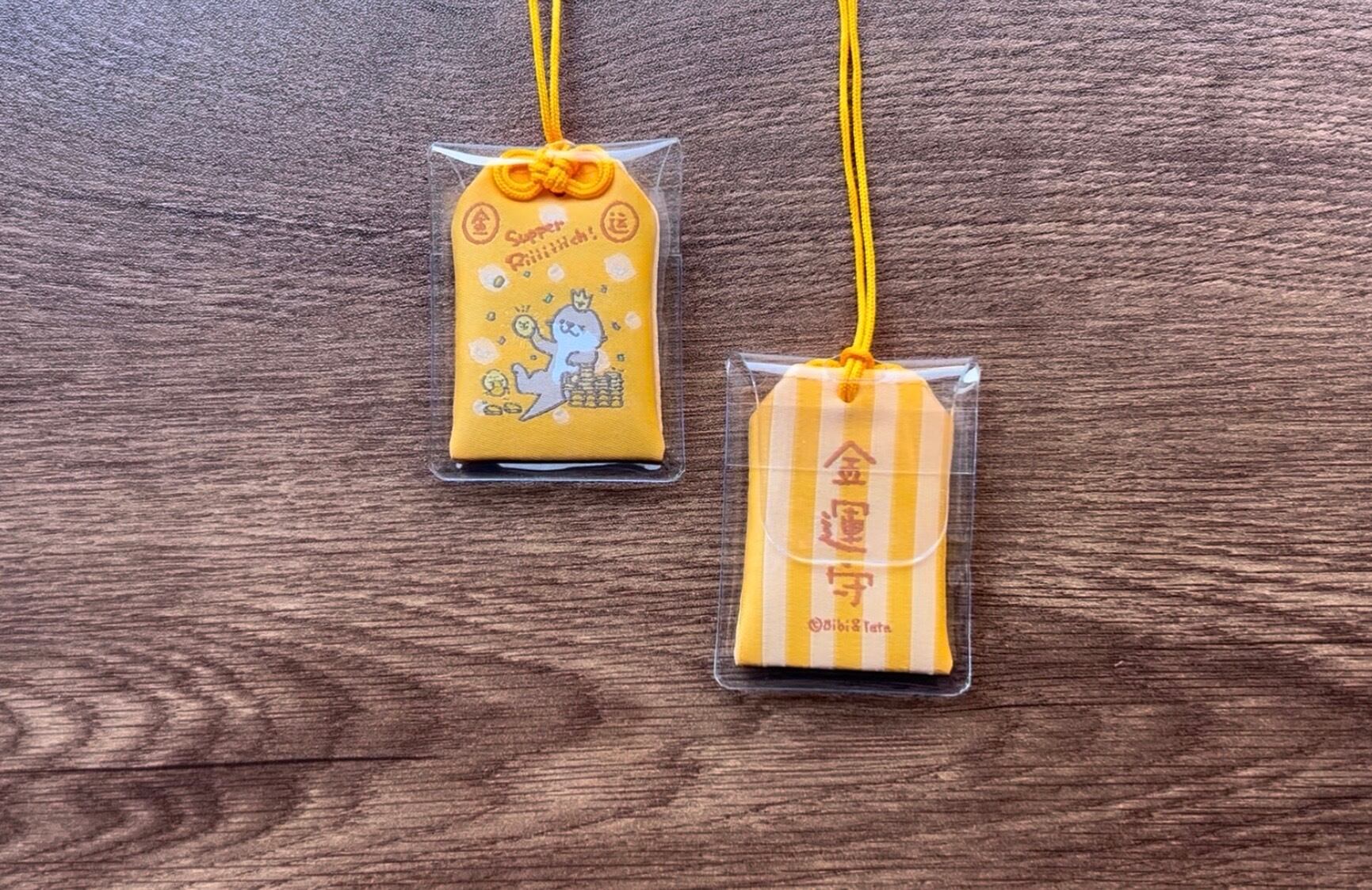 OTTERTATAカワウソキャラクター御守り金運守