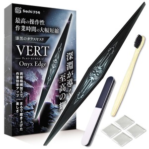 【在庫処分】Sachiプラモ 【漆黒のガラスヤスリ】 VERTヤスリ Onyx Edge オニキスエッジ プロモデラー共同開発 両端極細 ガンプラ プラモデル フィギュア ゲート処理 模型 スケールモデル Onyx
