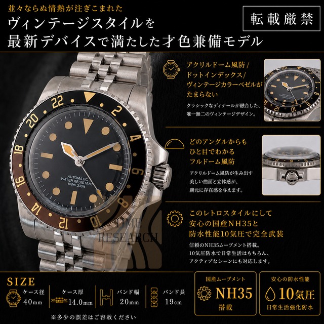 TIME DESIGN