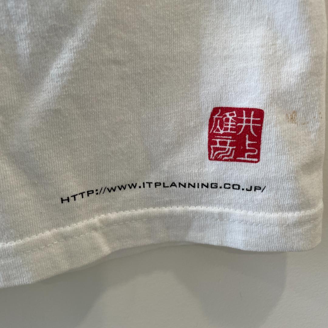 GG296 00s アニメ スラムダング あれから10日後 三井寿 Tシャツ